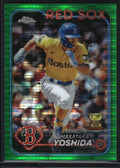 2024 Topps Chrome #63 Masataka Yoshida Green Sonar Refractor #/99